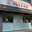 별잎정원 이미지