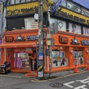 꿀통 의정부점 이미지