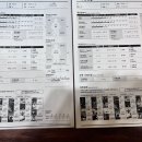 고포잇짐 이미지