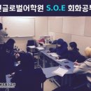 바로영어학원