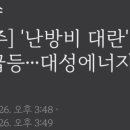 대성네트웍스(주) 이미지