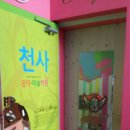 EQ미술음악학원 이미지