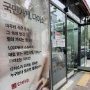 둔산중로-47 이미지