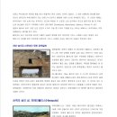 동양투어 이미지