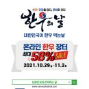 한우먹는날 이미지