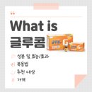 매산온누리약국 이미지