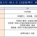 엠와이테크 1 이미지