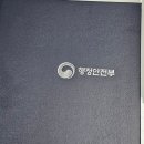 상훈기계
