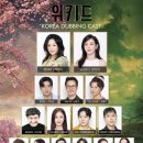 합창뮤지컬<위키드> 이미지