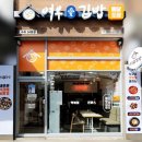 여우애김밥용인한숲시티점