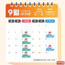남성세차장창업 편의점 사장님의 또 다른 도전, 카앤피플샵 분당 정자점 가맹 후기