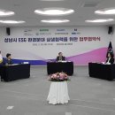 ㈜에이치케이환경 이미지