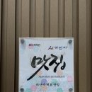 음봉면 탕정로 네이버블로그