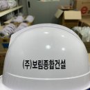 (주)보림종합건설 네이버블로그