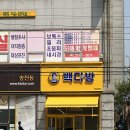 KB국민은행 주차장 뒤 이미지
