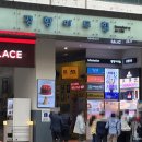 페인터즈 광화문 전용관(경향아트힐) 이미지