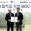 씨앤에스컴퍼니