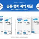 (주)웨트러스트 이미지