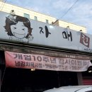 자매전집 이미지