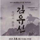 천년 이미지