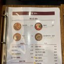 익선동 창화당 - 안산시 단원구 | 익선동 창화당 방문 후기 | 들기름막국수·모둠만두·로제떡볶이 솔직 리뷰🍽️