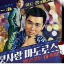 빨간구두아가씨 구두 이미지