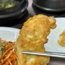 구미 임은동 횟집 술집 추천 서민회타운 내돈내먹 후기