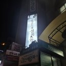 [대학로 방탈출 카페] 셜록홈즈 &#39;드림인베이더&#39; 후기