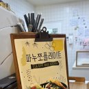 얼리버드겟더베이글 이미지