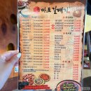 신마포갈매기까치 이미지