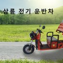 태창전기 이미지