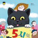 한우리반점 이미지