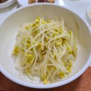 평양식콩나물밥 이미지