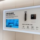 수자인세탁 | [소소한 일상] 안양역 센트럴 아이파크 수자인 모델하우스 방문 후기(feat. 예비당첨/경품 추첨)