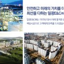 서일전기주 이미지