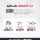 (주)쥬비스다이어트 대구죽전점 이미지