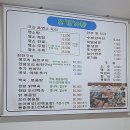 우정생오리 이미지