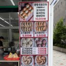 만두 만두 만두 만~두!맛집, 송도만두 송도점 후기