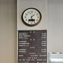 본오2동 행정복시센터 앞 | <평택 맛집> 평택 칼국수 맛집, 고덕 밥집 "달인대보손칼국수 평택점"에 다녀오다.