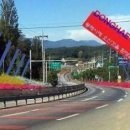 시 경계 관문 상징 이미지