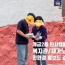 개금2동-5 이미지