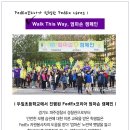 두일글로벌