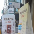 MAMMOTH COFFEE 매머드커피 도봉한일병원점