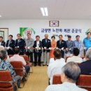 신양복리경로당 이미지