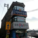 신천온누리약국 이미지