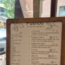 베프앤코
