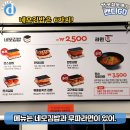 만스김밥 - 서구 장고개로337번길 16 | 만스김밥
