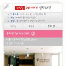 24시열린의원 이미지