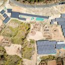 생광 태양광발전소 이미지