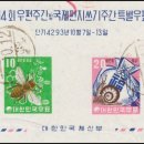 충무동우체국 이미지